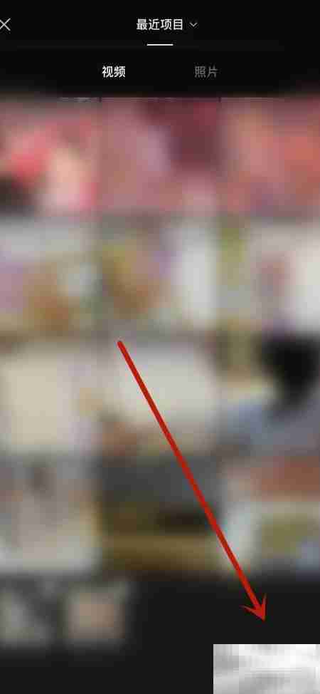 剪映一键生成精彩视频