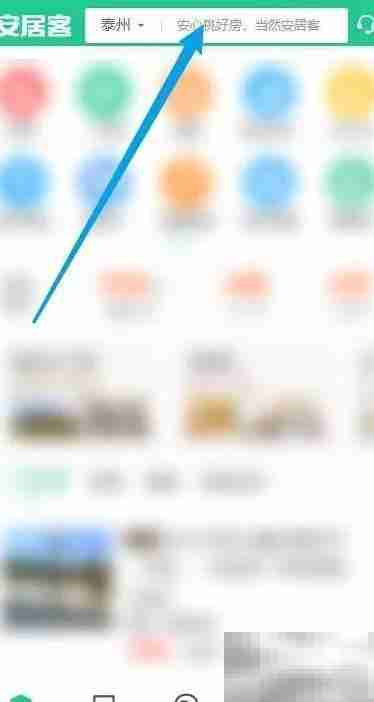 江南一品订房指南