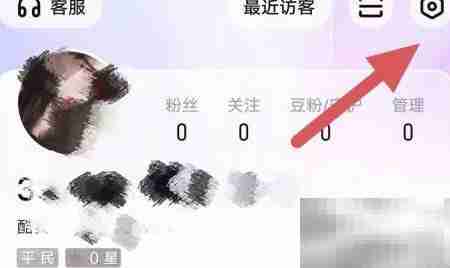 酷我聚星查看ID方法