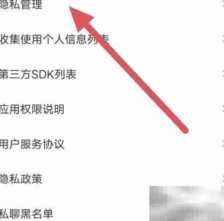 酷我聚星查看ID方法