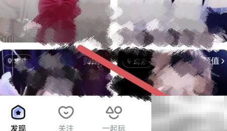 酷我聚星怎么查ID方法