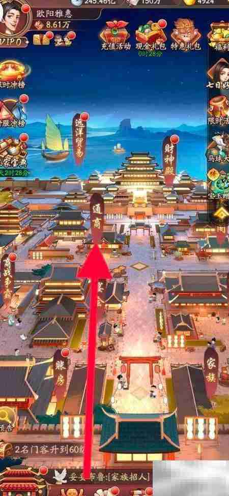 大东家通商天竺秘法