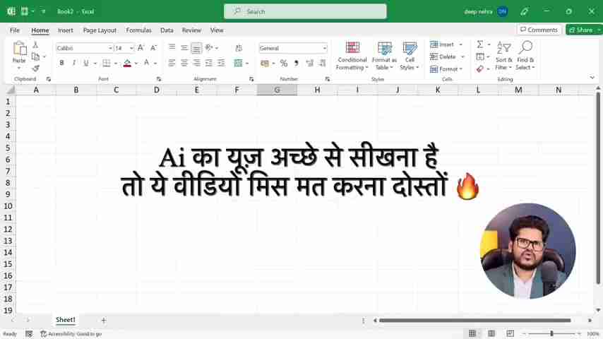 Excel AI效率指南:智能自动化,告别繁琐工作
