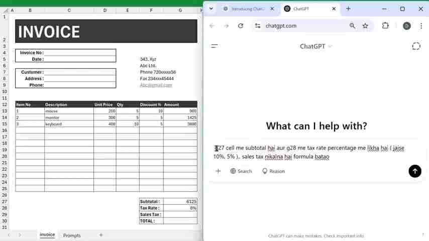 Excel AI效率指南:智能自动化,告别繁琐工作