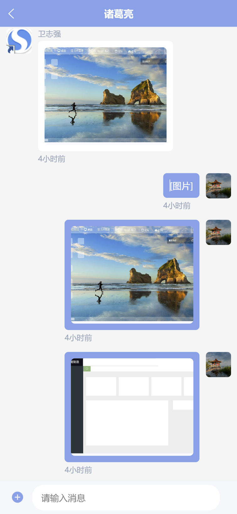 Skyeye 云零代码智能制造系统 - MES 模块 - Saas v3.18.4 发布