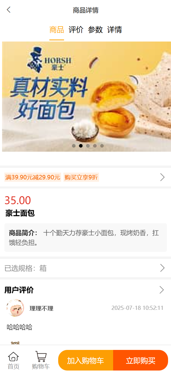 Skyeye 云零代码智能制造系统 - MES 模块 - Saas v3.18.4 发布