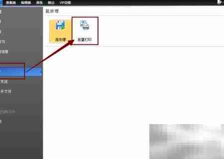DWG批量彩色打印技巧