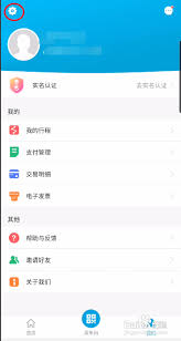与宁同行解绑旧号码方法详解