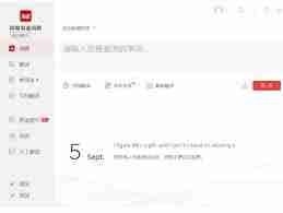 有道词典怎么进行文档翻译