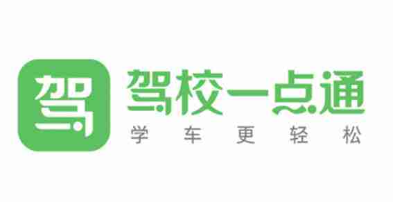 驾校一点通怎么查看成绩?-驾校一点通查看成绩的方法