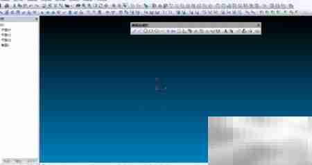 CAXA草图创建方法