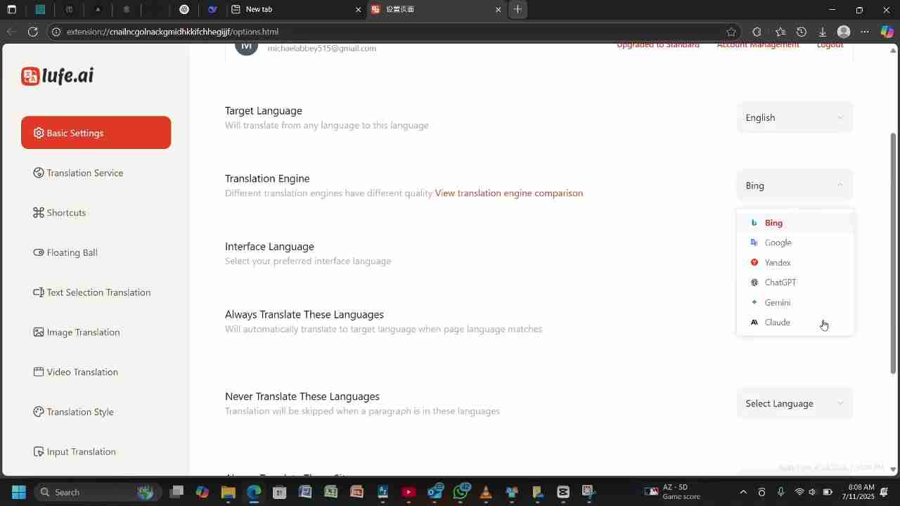 Lufe AI：最佳AI翻译工具，快速、准确、免费