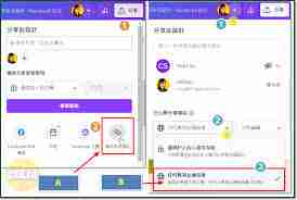 如何开通canva可画会员