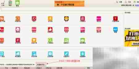 如何选快递单打印软件