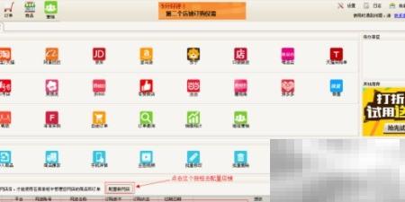 选快递单打印软件，看这篇就够了