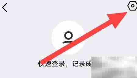 腾讯翻译君中日设置指南