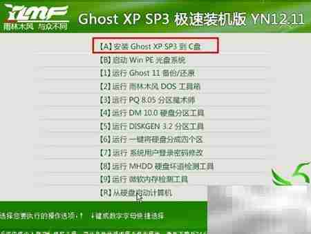 U大师U盘装系统学习法