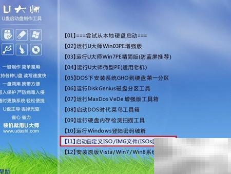 U盘装系统教程详解与操作指南