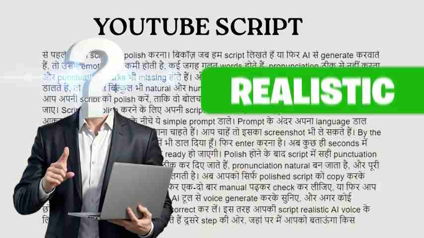 AI语音生成终极指南：逼真、自然且可盈利！