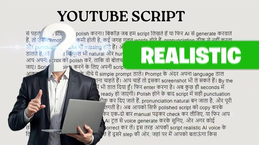 AI语音生成技巧：真实好用又赚钱！