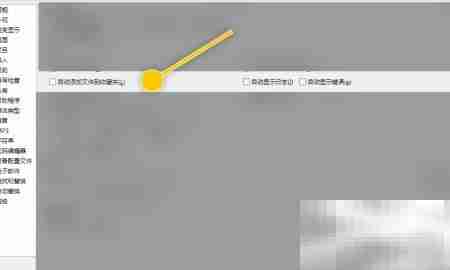 Jutoh自动添加文件到收藏夹设置