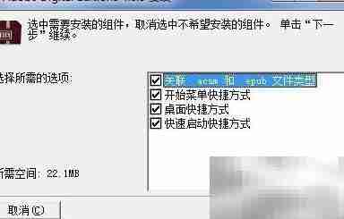 Adobe创建个人书目清单