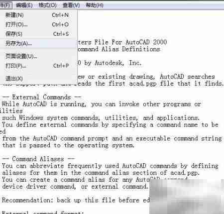 提升CAD左手键绘图速度技巧