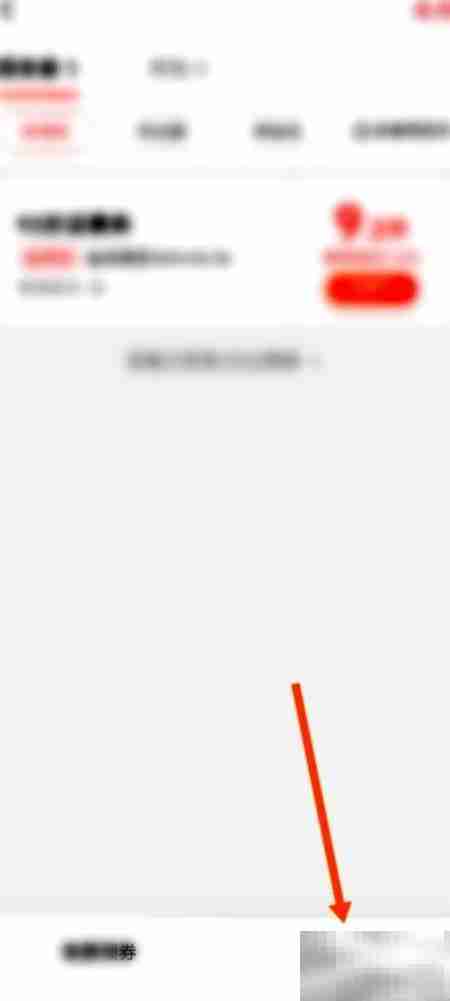 顺丰兑换码使用指南