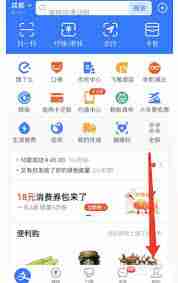 如何将支付宝里的钱提现到银行卡