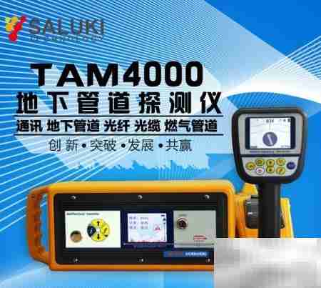 电力燃气市政代理创业