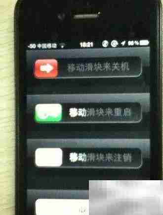 iPhone隐藏信号强度显示功能