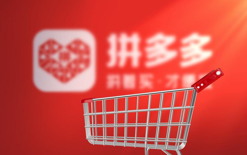 拼多多怎么样买东西不让别人看见 隐私购物设置方法分享