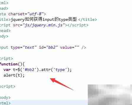 jQuery获取input的type类型方法