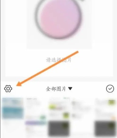 日杂相机怎么改昵称？手把手教程