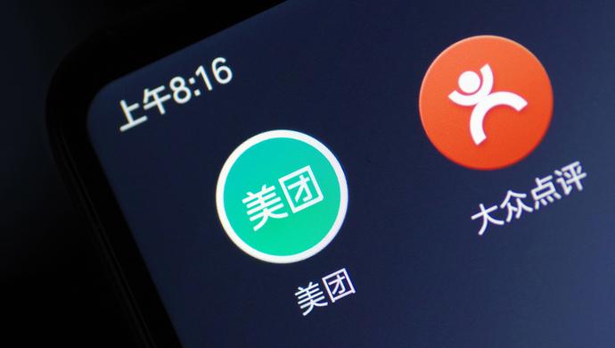 大众点评删评论方法及条件详解