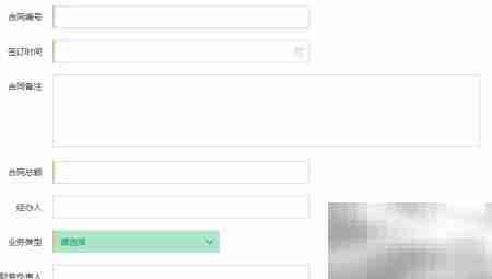 电话销售OA系统