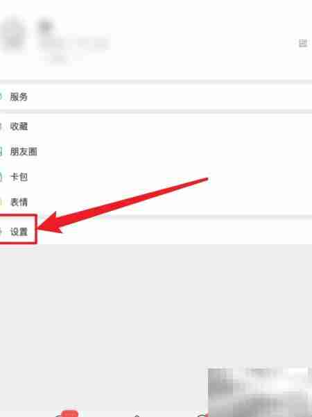 微信手机如何查看存储空间
