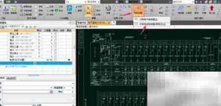 动力配电安装算量操作指南