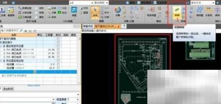 动力配电算量步骤详解与操作指南