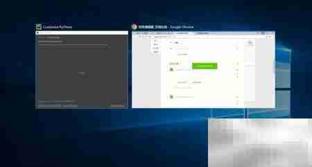 Win10虚拟桌面使用指南