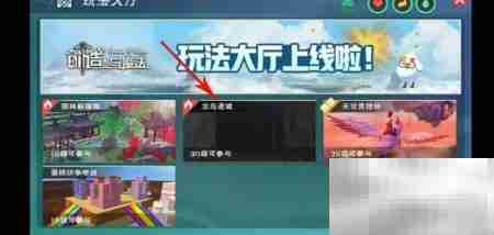 创造与魔法卷轴获取攻略