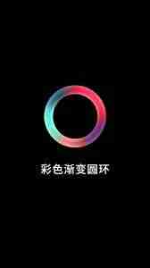 如何用ps设计暗光圆形图案