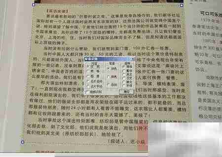 图片文字转文本方法