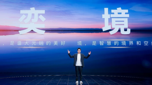 奕境首台SUV工装样车下线，车展将亮相