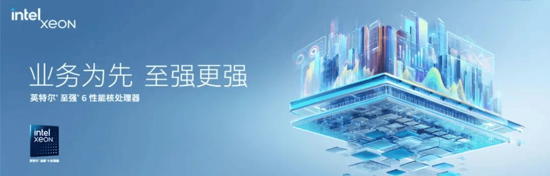 大模型千亿参数爆显存，英特尔建议用CPU