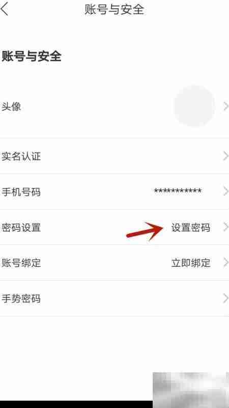 达鹏密码设置方法