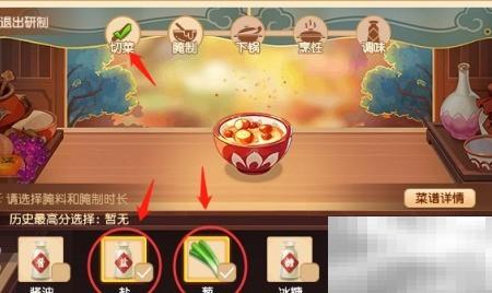 一品春卷制作教程及材料获取