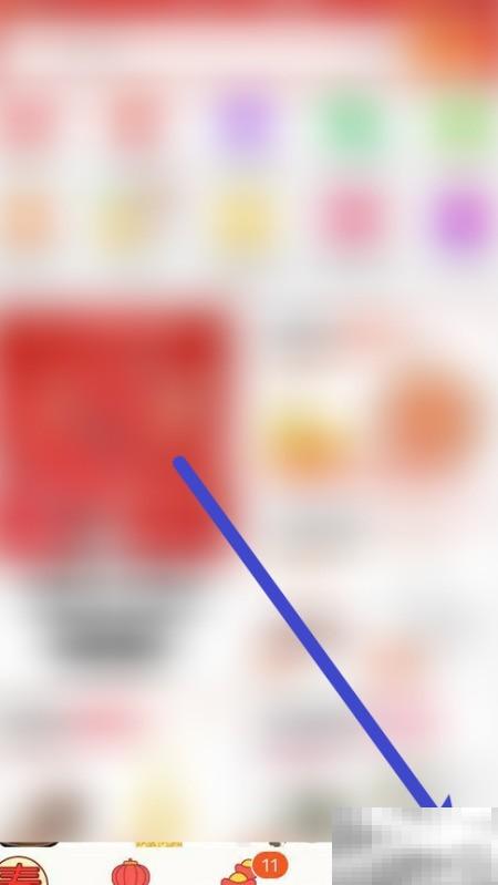 淘宝省钱卡怎么开通？攻略详解