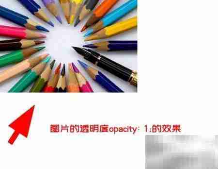 CSS设置图片透明度方法