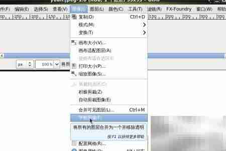 单色阶图像处理技巧